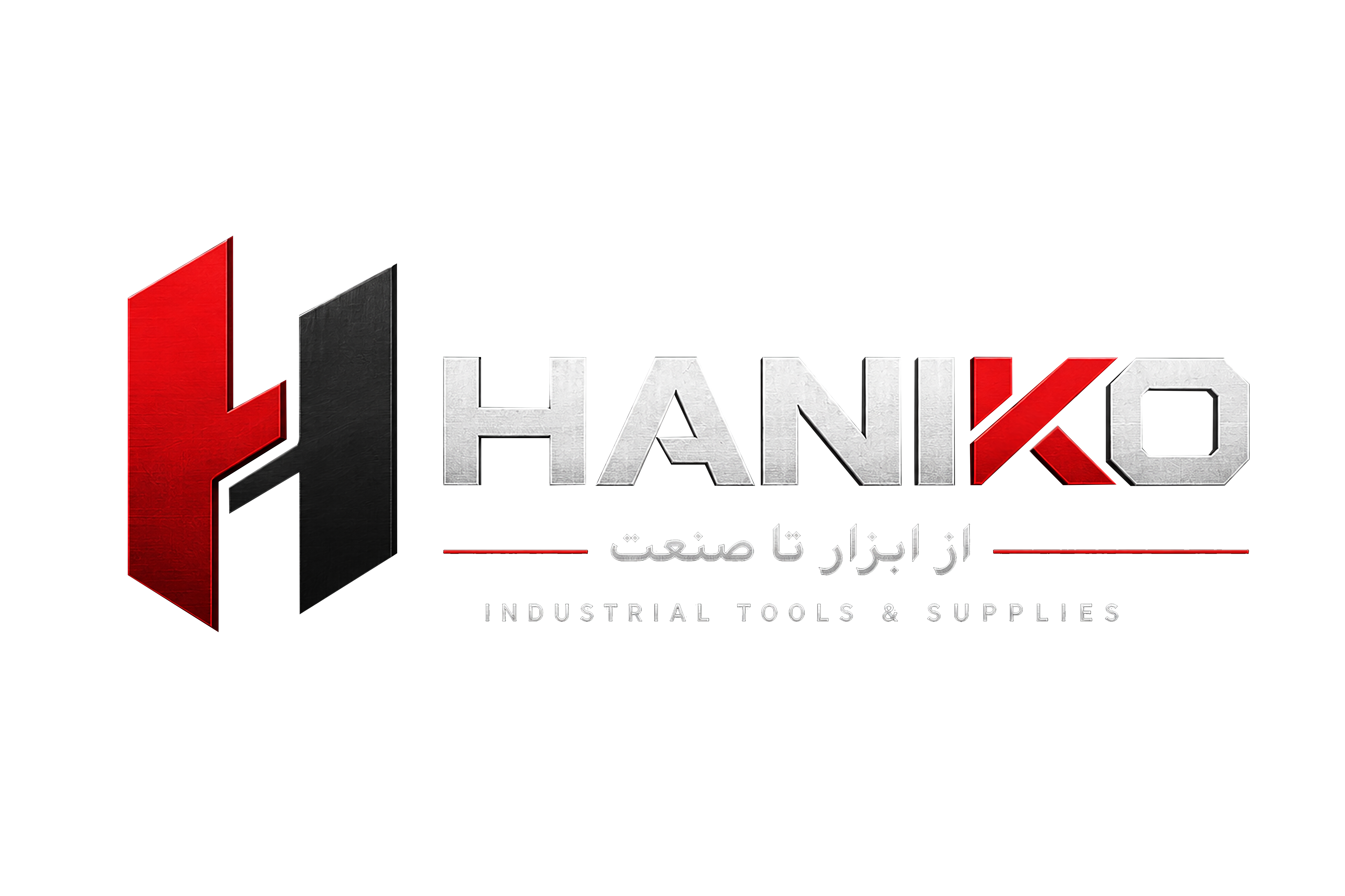  ابزار هانیکو